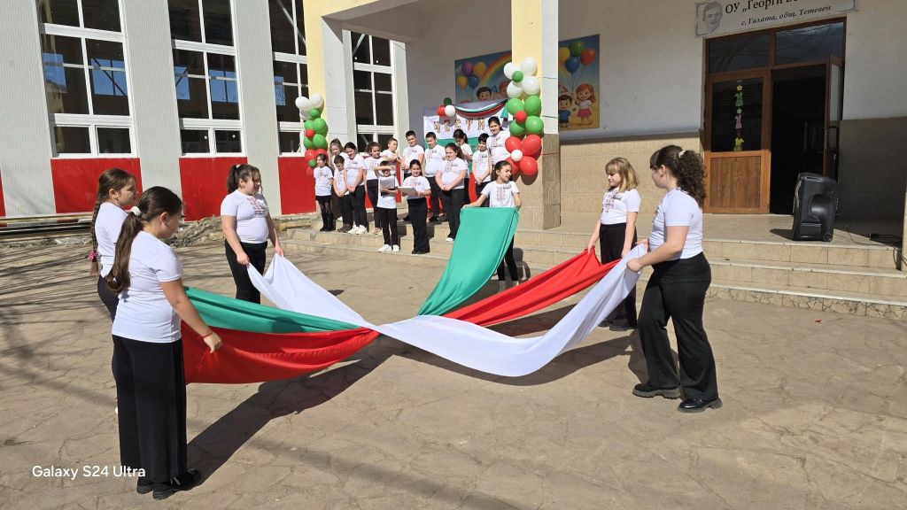 Отбелязване на 3 март - ОУ Георги Бенковски - Галата