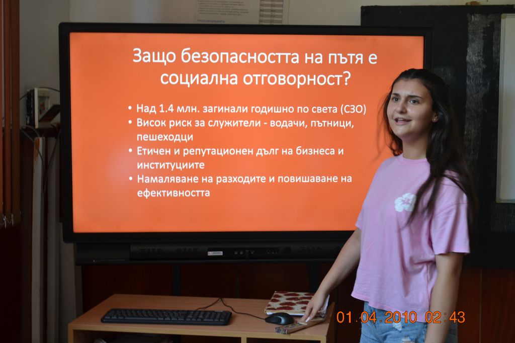 Седмица по повод отбелязването на Националния ден на безопасността на движението по пътищата в периода 25 - 29 юни 2025 година. - ОУ Георги Бенковски - Галата